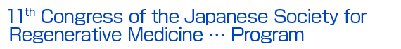 11th Congress of the Japanese Society for Regenerative Medicine … Program
