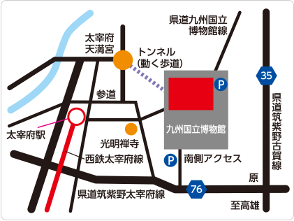 九州国立博物館アクセスマップ（拡大）