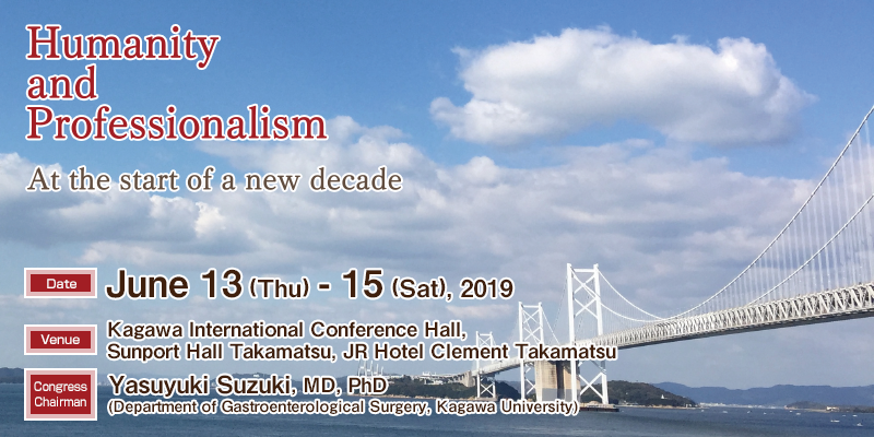 Date:June 13 (Thu) – 15 (Sat), 2019 Venue:Kagawa International Conference Hall, Sunport Hall Takamatsu,JR Hotel Clement Takamatsu