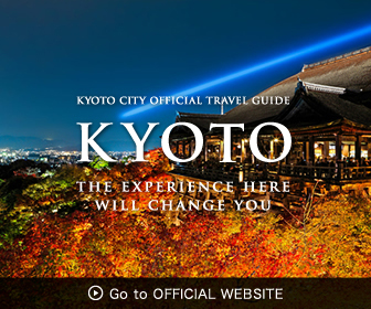 京都観光サイト
